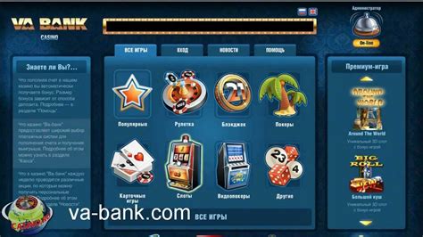 Онлайн казино Va Bank (Ва банк) — рейтинг и отзывы